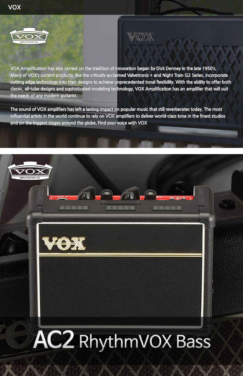 VOX 앰프 AC2 Bass